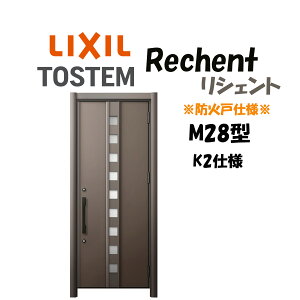 tH[pփhA VFg3 K2dl ЊJhA M28^ hΎdl fMdl W714`977×H1739`2439mm NV/LIXIL HtΉ\  փhA
