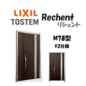 tH[pփhA VFg3 K2dl eqhA M78^ hΎdl fMdl W928`1480×H1739`2439mm NV LIXIL HtΉ\  փhA