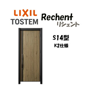 tH[pփhA VFg3 K2dl ЊJhA S14^ hΎdl fMdl W714`977×H1739`2439mm NV/LIXIL HtΉ\  փhA