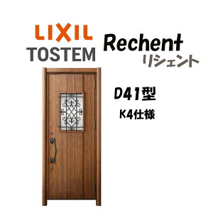 tH[pփhA VFg3 K4dl ЊJhA D41^ hΎdl fMdl W714`977×H1739`2439mm NV/LIXIL HtΉ\  փhA