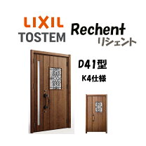 楽天市場】玄関 親子ドアの通販