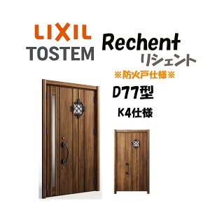 tH[pփhA VFg3 K4dl eqhA D77^ hΎdl fMdl W928`1480×H1739`2439mm NV LIXIL HtΉ\  փhA