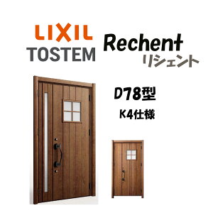 ���t�H�[���p���փh�A ���V�F���g3 K4�d�l �e�q�h�A D78�^ ��h�Ύd�l �f�M�d�l W928�`1480×H1739�`2439mm ���N�V�� LIXIL �H���t�Ή��\ ���� ���փh�A