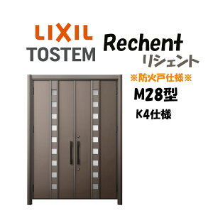 tH[pփhA VFg3 K4dl JhA M28^ hΎdl fMdl W1370`1873×H1739`2439mm NV LIXIL HtΉ\  փhA