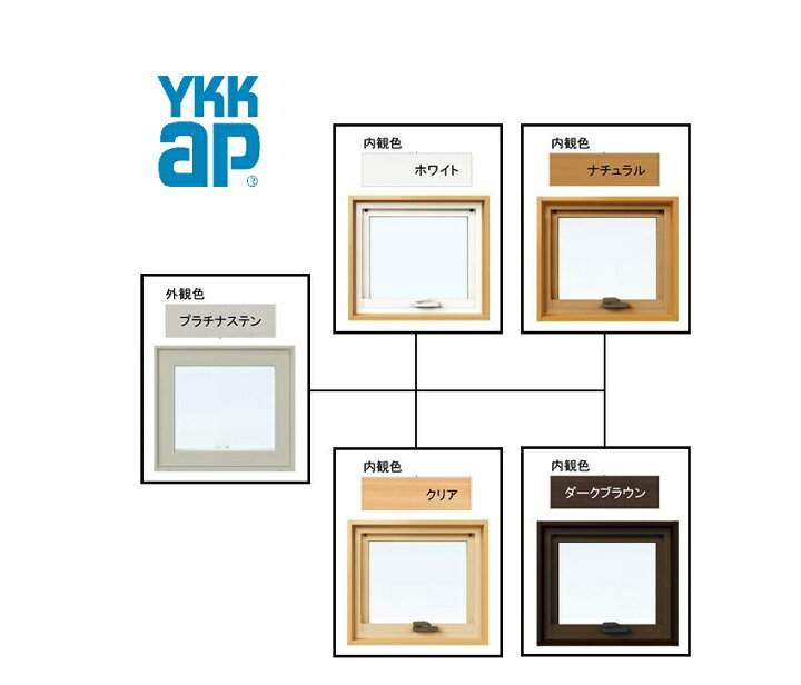 楽天市場】YKKAP APW330 樹脂窓 11911 W1235×H1200 横滑りだし窓 ガス 