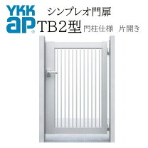 楽天市場】勝手口 門扉（エクステリア・ガーデンファニチャー｜花 