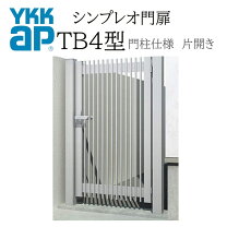 楽天市場】勝手口 門扉（エクステリア・ガーデンファニチャー｜花 