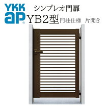 楽天市場】勝手口 門扉（エクステリア・ガーデンファニチャー｜花 