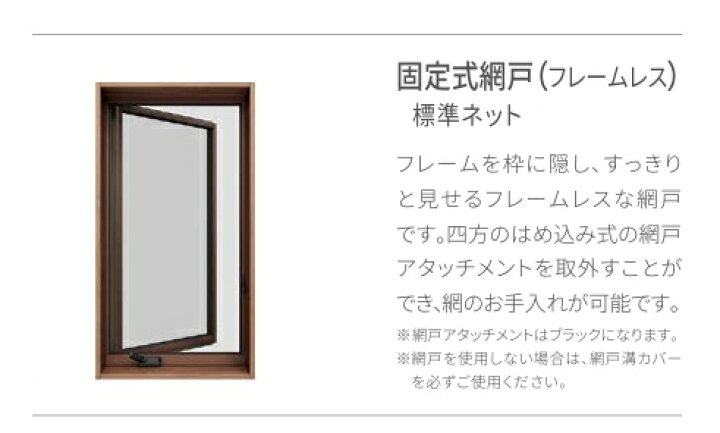 楽天市場】LIXIL TW PG 縦すべり出し窓 03607 W405×H770 オペレーター