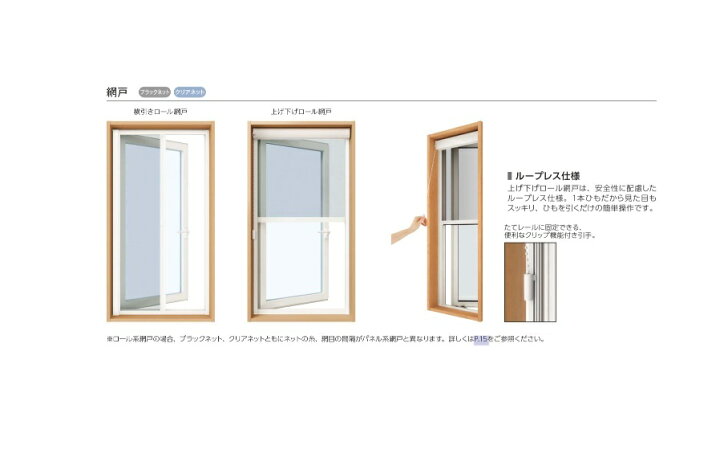 楽天市場】YKKAP APW330 樹脂窓 02607 W300×H770 縦滑りだし窓 ガス 