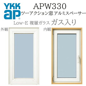 YKKAP APW330  04609 W500×H970 c[ANV KX A~Xy[T[ fM TbV