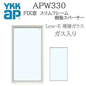 YKK YKKAP APW330  FIX Xt[ 083018 W870×H250 Low-E ASKX Xy[T[