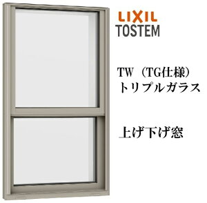 LIXIL TW TG グ 06009 W640×H970 gvKX A~ ASKX NvgKX KX Low-E NV TOSTEM