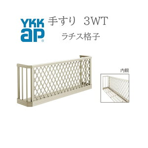 YKK 肷 3WT `Xiq 16507 W1690×H750 ܂ 肷 萠 t[{bNX 炿iq 炿 tH[ YKKAP