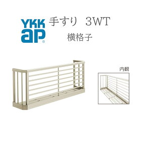 YKK 肷 3WT iq 34707 W3510×H750 ܂ 肷 萠 t[{bNX 悱iq 悱 tH[ YKKAP