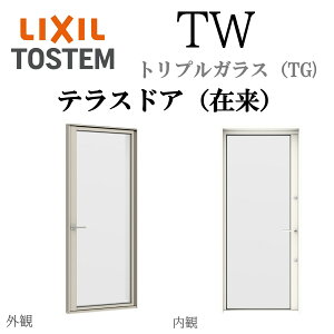 LIXIL TW TG eXhAiݗj 06922 W730×H2230 gvKX A~ ASKX NvgKX KX NV TOSTEM