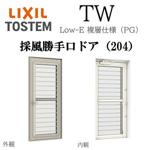 LIXIL TW PG ̕hA 06922 W730×H2245 Low-E wKX 204 A~ tbgXCh FS ASKX yAKX