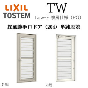 LIXIL TW PG ̕hA Pi 06020B W640×H2060 Low-E wKX 204 A~ tbgXCh FS ASKX yAKX