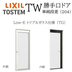 LIXIL TW TG hA Pi 06922 W730×H2260 Low-E gvKX 204 A~ ASKX NvgKX KX