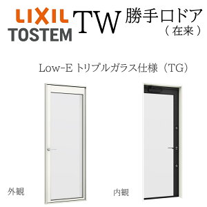 LIXIL TW TG hA 07420 W780×H2030 Low-E gvKX ݗ A~ ASKX NvgKX KX