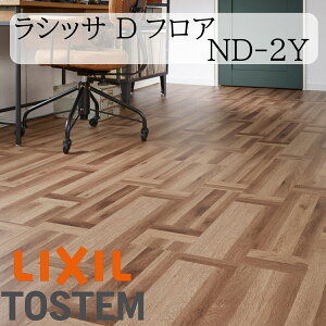 LIXIL   t[O VbT DtA ND-2Y p[Pbg 6 tH[ RSIAA