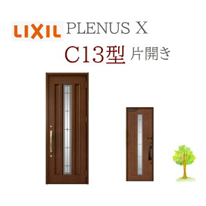 LIXIL �v���i�XX C13�^ �ЊJ�� W873×H2330 �蓮�� ���փh�A ���N�V�� TOSTEM ���t�H�[�� DIY