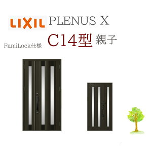 LIXIL viXX C14^ eq W1240×H2330 FamiLock փhA NV t@~bN TOSTEM tH[ DIY