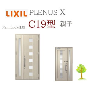 LIXIL viXX C19^ eq W1240×H2330 FamiLock փhA NV t@~bN TOSTEM tH[ DIY