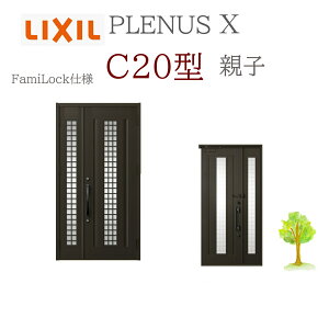 LIXIL viXX C20^ eq W1240×H2330 FamiLock փhA NV t@~bN TOSTEM tH[ DIY
