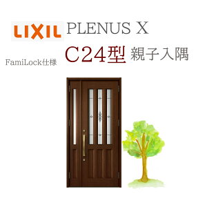 LIXIL viXX C24^ eqij W1138×H2330 FamiLock փhA NV t@~bN TOSTEM tH[ DIY