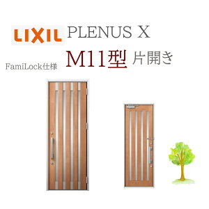 LIXIL viXX M11^ ЊJ W873×H2330 FamiLock փhA NV t@~bN TOSTEM tH[ DIY