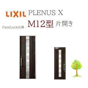 LIXIL viXX M12^ ЊJ W873×H2330 FamiLock փhA NV t@~bN TOSTEM tH[ DIY