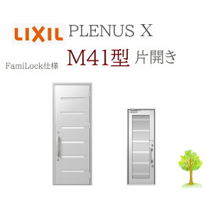 LIXIL viXX M41^ ЊJ W873×H2330 FamiLock փhA NV t@~bN TOSTEM tH[ DIY