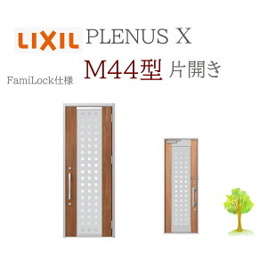 LIXIL viXX M44^ ЊJ W873×H2330 FamiLock փhA NV t@~bN TOSTEM tH[ DIY