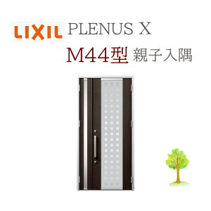 LIXIL viXX M44^ eqij W1138×H2330 蓮 փhA NV TOSTEM tH[ DIY