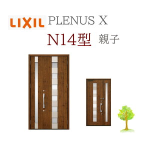 LIXIL viXX N14^ eq W1240×H2330 蓮 փhA NV TOSTEM tH[ DIY