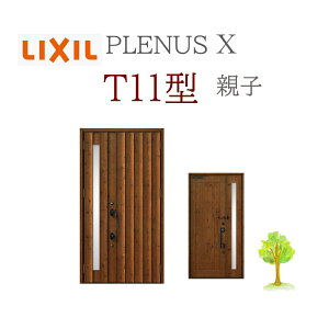 LIXIL viXX T11^ eq W1240×H2330 蓮 փhA NV TOSTEM tH[ DIY