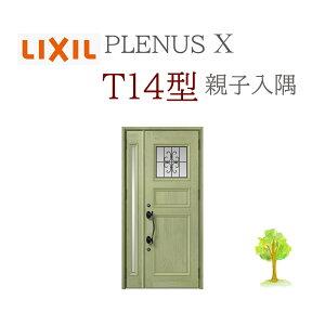 LIXIL �v���i�XX T14�^ �e�q�i�����j W1138×H2330 �蓮�� ���փh�A ���N�V�� TOSTEM ���t�H�[�� DIY