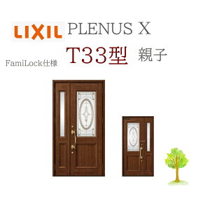 LIXIL viXX T33^ eq W1240×H2330 FamiLock փhA NV t@~bN TOSTEM tH[ DIY