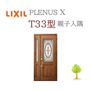 LIXIL viXX T33^ eqij W1138×H2330 蓮 փhA NV TOSTEM tH[ DIY