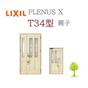 LIXIL �v���i�XX T34�^ �e�q W1240×H2330 �蓮�� ���փh�A ���N�V�� TOSTEM ���t�H�[�� DIY