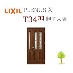 LIXIL viXX T34^ eqij W1138×H2330 蓮 փhA NV TOSTEM tH[ DIY