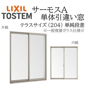 LIXIL T[XA ʕwKX Ⴂ eXPi 16020 W1640×H2060 204 fMA~ PG wKX A~TbV 2 yAKX NV
