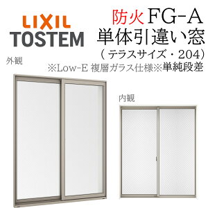LIXIL FG-A h Low-EwKX Ⴂ eXPii204j 16020 W1640×H2060 ԓKX fMA~ PG wKX A~TbV 2