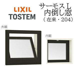 LIXIL T[XL | 16503 W1690×H370 ݗ 204 ʕw Low-Ew A~ PG wKX A~TbV yAKX