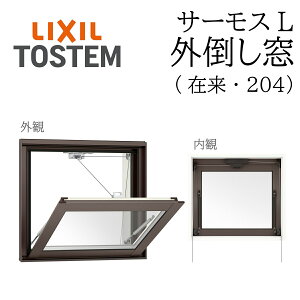LIXIL T[XL O| 06907 W730×H770 ݗ 204 ʕw Low-Ew A~ PG wKX A~TbV yAKX