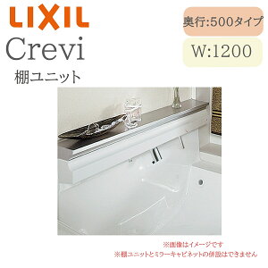 LIXIL NV NB RB-TUYi1200j Ijbg Ԍ1200× s112×116 ʉϑ Piara INAX DIY lixil