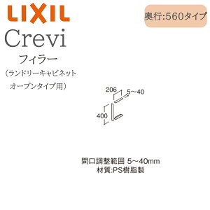 LIXIL NV NB BB-FK-42/W Ԍ5`40× s206×400 tB[ h[LrlbgI[v^Cvp [ ʉϑ Crevi INAX DIY lixil