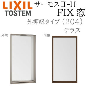 LIXIL T[X2 T[XII-H FIX (O) 06018A W640×H1845 204 (eX) Low-Ew A~ PG wKX A~TbV yAKX