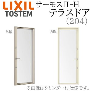 LIXIL T[X2 T[XII-H eXhA 06920A W730×H2045 204 Low-Ew A~ PG wKX A~TbV yAKX